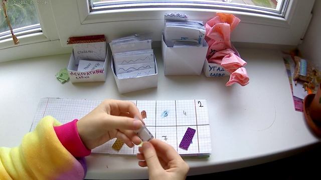 Открываю бумажные сюрпризы (часть 4)