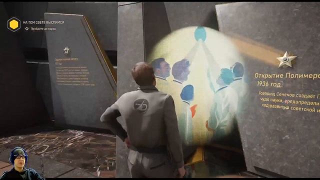 Atomic Heart Есть ли жизнь в России смотреть онлайн