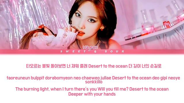 Nayeon Solo (TWICE) - IM NAYEON Lyrics (나연 IM NAYEON 가사) (Color Coded Lyrics) @twicetized