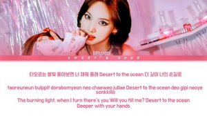 Nayeon Solo (TWICE) - IM NAYEON Lyrics (나연 IM NAYEON 가사) (Color Coded Lyrics) @twicetized