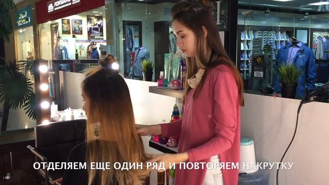 ПЛЯЖНЫЕ ЛОКОНЫ / BEACH WAVES / SEEYOUBROW смотреть онлайн
