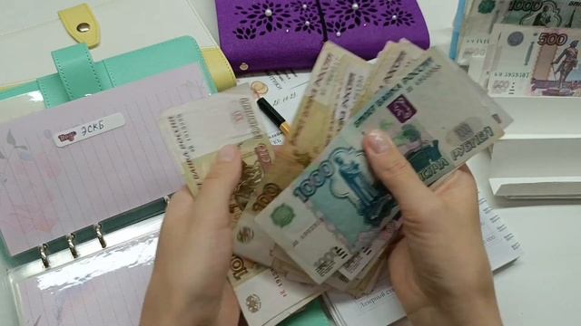 #14 Распределение денег по конвертам. ноябрь, чек 4, сумма 38500 руб #cashenvelopes #cash