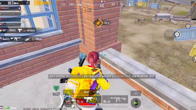 Откуда взялись 🤷🏻♂️ | PUBG MOBILE смотреть онлайн