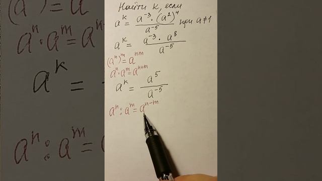 Степень. смотреть онлайн