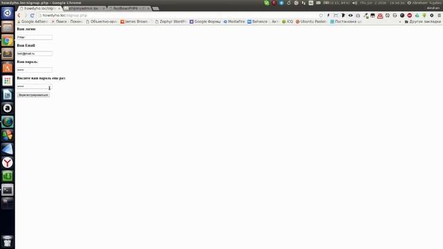 PHP - 100% Защищённая Регистрация и Авторизация за 30 минут. От профи. смотреть онлайн