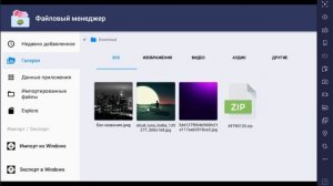 Как удалить файлы из папки загрузки