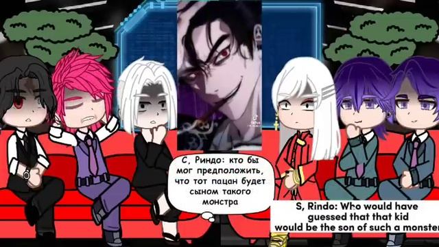 ||✝️?️Bonten's reaction to Takemichi's childhood and family⚰️?||{????} смотреть онлайн