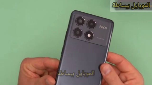بوكو x6 برو هاتف خرافى هيسد معاك فى كل حاجة poco x6 pro смотреть онлайн
