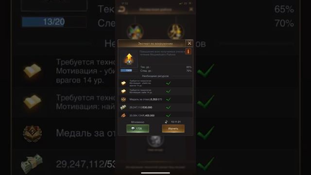 Last Shelter: Survival- немного финансирования для ускорения исследования восхваления района смотреть онлайн