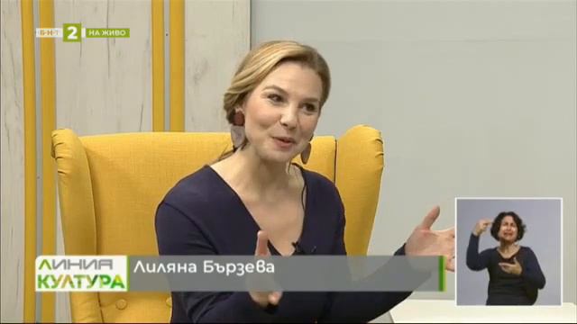 Liniq Kultura 110221 смотреть онлайн