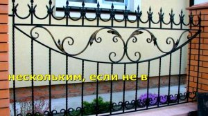 Красивый кованый забор из металла узор дизайн рисунок заборная секция пример изготовление в Днепр