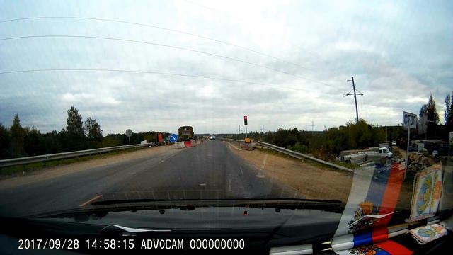 Проезд моста через р. Ольшанку . Гнездово. Смоленск. смотреть онлайн