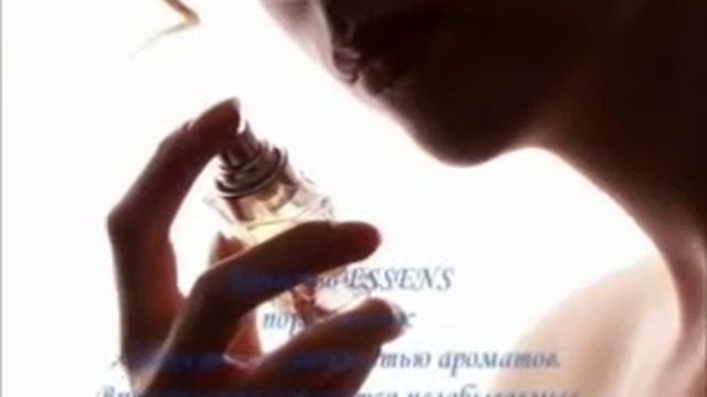 Визитная карточка Essens смотреть онлайн