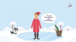 Буква Щ и звук [Щ']