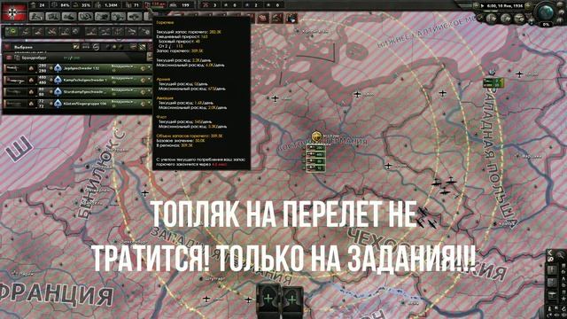 Hearts of Iron IV Man the Guns Что такое горючее и с чем его едят! смотреть онлайн