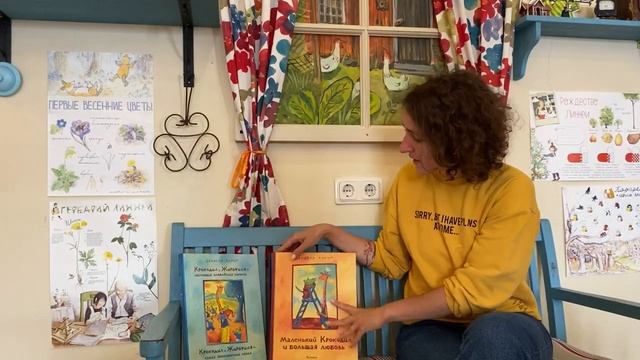 "Крокодил и Жирафиня" Даниела Кулот. Читает Галина Цедрик. смотреть онлайн