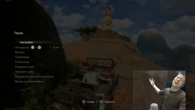 Прохождение Uncharted 4 - Part 07 ШЕДЕВР смотреть онлайн