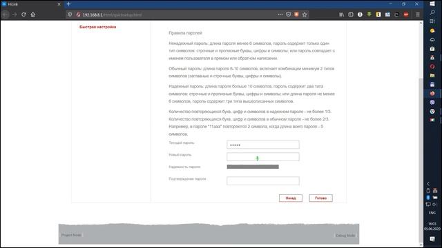 Обзор и сравнение 4G USB WiFi роутеров Huawei E8372h-608 и ZTE MF79U. Ищем отличия || #brainplus смотреть онлайн
