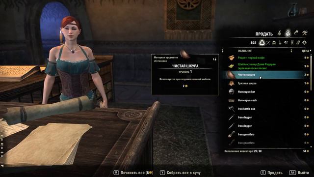 Лорд Вивек во всей красе ● TESO #6