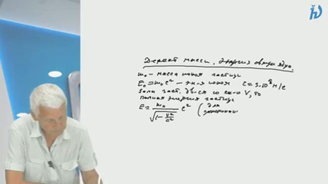 Подготовка к ЕГЭ 2020. Физика. Ядерные реакции. Дефект массы, энергия связи. смотреть онлайн