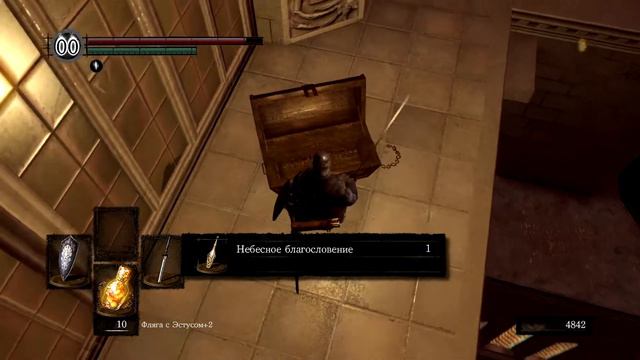Прохождение Dark Souls: Remastered Ещё одна секретная локация #12 смотреть онлайн