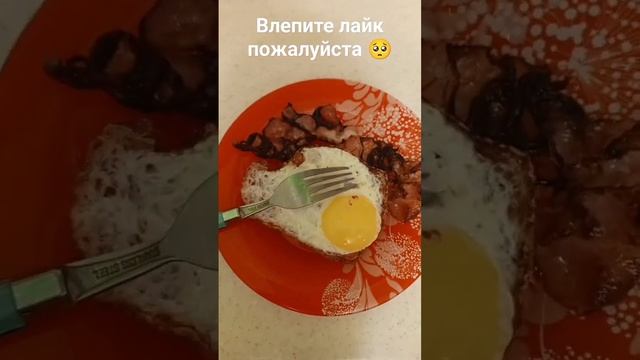 простите что так я приготовила бекон просто я в 1 раз его правда готовлю когда научусь запишу видео смотреть онлайн