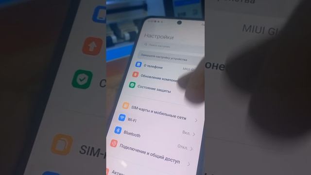 Xiaomi Redmi Note 10S 6/128 ГБ SKU: К134КН0006791 смотреть онлайн