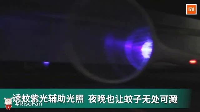 Xiaomi Qualitell Electric Mosquito Swatter.