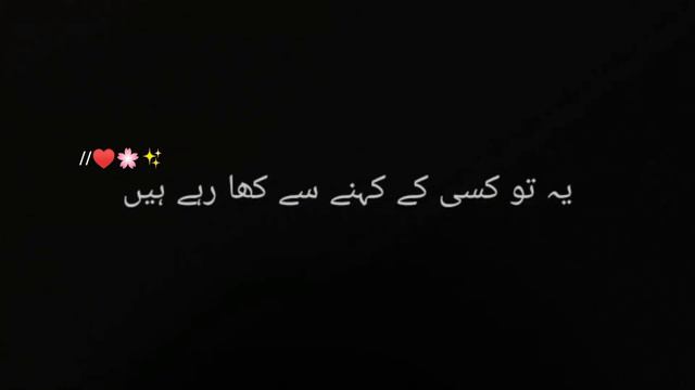 Yahoodi Sehri Nhi Krty || Sehri Ki Ehmiyat || Ajmal Raza Qadri || Black Screen Overlay смотреть онлайн