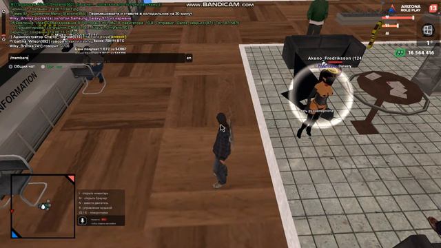 bandicam 2022 02 09 19 05 50 927 смотреть онлайн