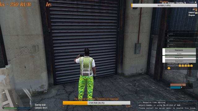 ✌GTA 5 OLINE RP - Adversa RolePlay - ПРОСТО ИГРАЕМ))) (🔥ОСТОРОЖНО МАТ🔥) 💀18+ смотреть онлайн