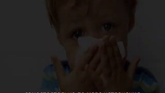 Почему ребенок постоянно чешет нос и чихает смотреть онлайн