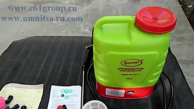 Опрыскиватель электрический ранцевый "Комфорт" ("Умница") ОЭ-10л-Н смотреть онлайн