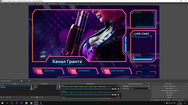 Как Сохранить и Перенести Настройки ОБС на другой ПК?! - Backup OBS 2023 смотреть онлайн