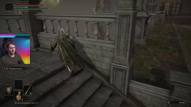 Elden Ring ➤ Кровавый билд ➤ Прохождение на русском языке #3 смотреть онлайн