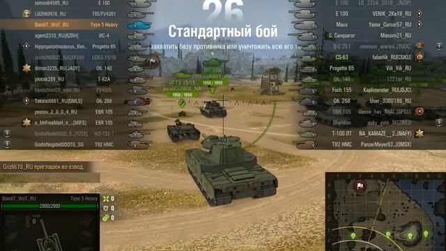 КРУТЫЕ БИТВЫ ))) В ИГРЕ Word of Tanks ))) ПРОВЕРКА ТЕСТОВОГО СЕРВЕРА )))!!!))) смотреть онлайн