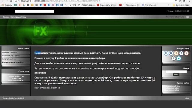 Скрытый майниг zcash Сборка скрытого майнера 2017 с автозапуском и скрытым процессом смотреть онлайн