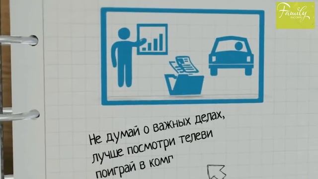 Целеустремленный человек находит средства, а когда не может найти, создает их. Уильям Ченнинг. смотреть онлайн