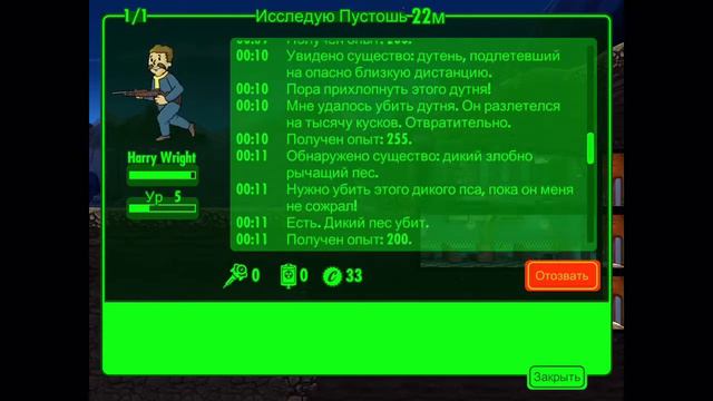 Fallout Shelter (Режим Выживания)#1 + открытие начального набора смотреть онлайн