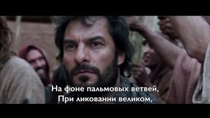 Песня на Вербное Воскресенье - Алла Чепикова - Вифания, Иерусалим ¦ ¦Вход Иисуса в Иерусалим.mp4