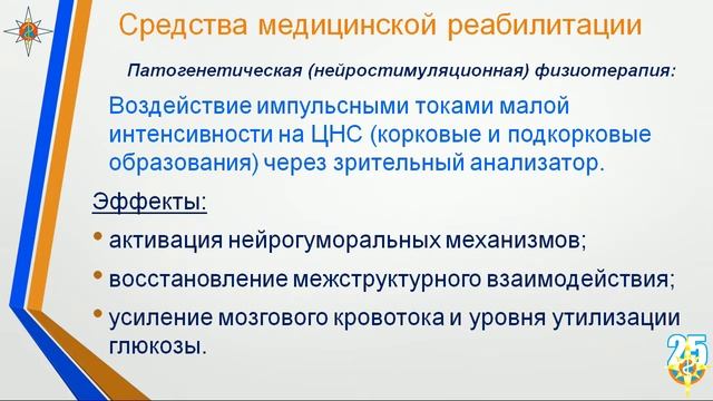 Королев смотреть онлайн