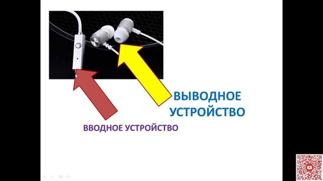 ПРИНЦИП РАБОТЫ НАУШНИКОВ смотреть онлайн