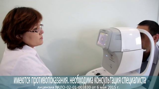 "Доктор ОЗОН" расширяет список услуг смотреть онлайн