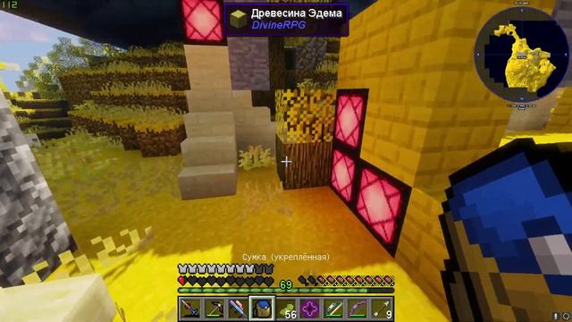 ПРИКЛЮЧЕНИЯ В МАЙНКРАФТ #21 - 1000 хп БОСС! СОЛНЕЧНЫЙ ШТОРМ / Выживание в Minecraft с модами смотреть онлайн