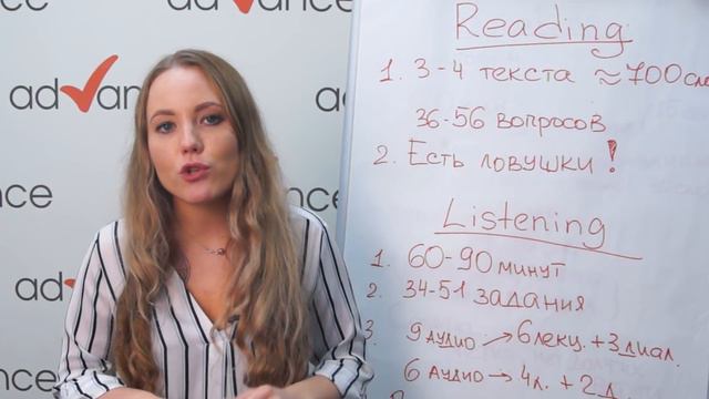 TOEFL что вас ждет в первой части экзамена - reading смотреть онлайн