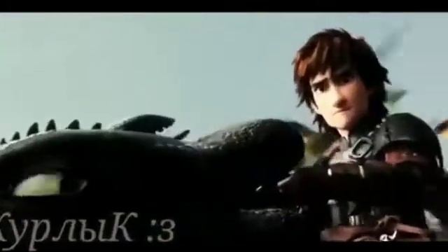 HTTYD "Танцы под фонарем" (заказ) смотреть онлайн