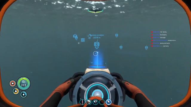 Subnautica ➤ Полное прохождение (Стрим) #4 смотреть онлайн