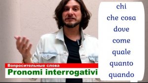 Вся грамматика итальянского языка | итальянский язык
