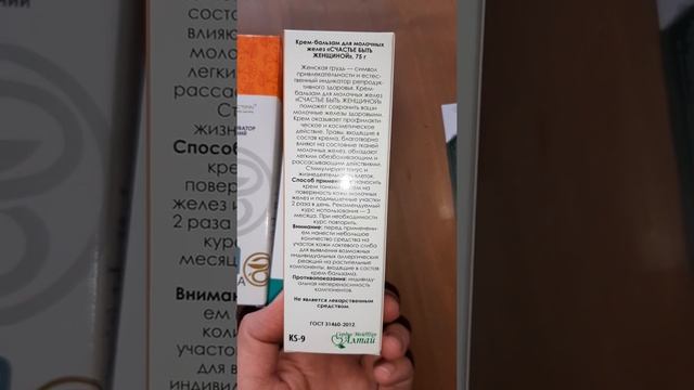 Обзор заказа МейТан 15.04.22г смотреть онлайн