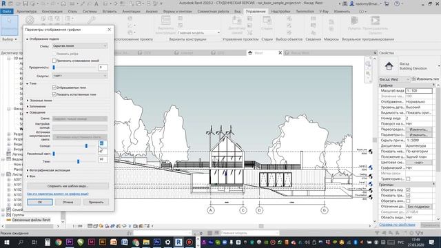 курс Portfolio | раздел Export Revit | читает Степанова Ольга Григорьевна смотреть онлайн